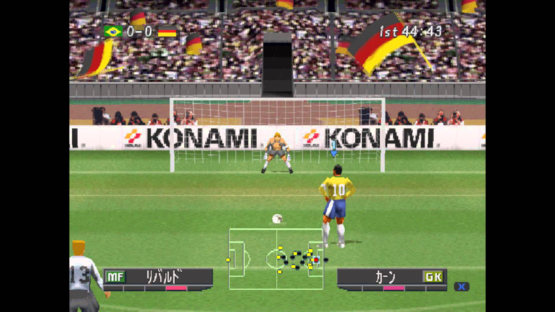 Now, this was everyone’s jam. Game: Pro Evolution Soccer (PS1)
